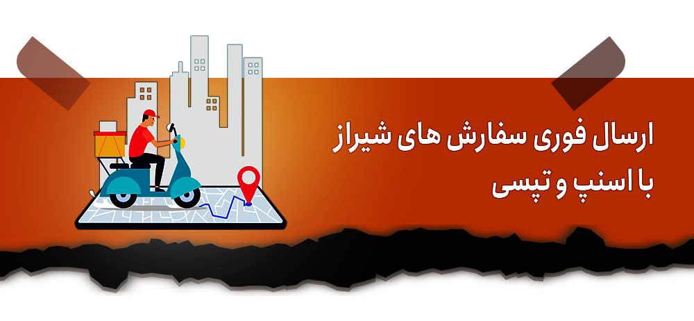 فروشگاه آنلاین قهوه شاپی کاف با ارسال فوری دانه و پودر قهوه در شیراز